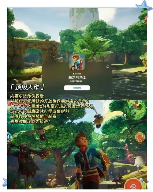 找不花钱的好玩手游？这几个宝藏游戏让你玩过瘾！