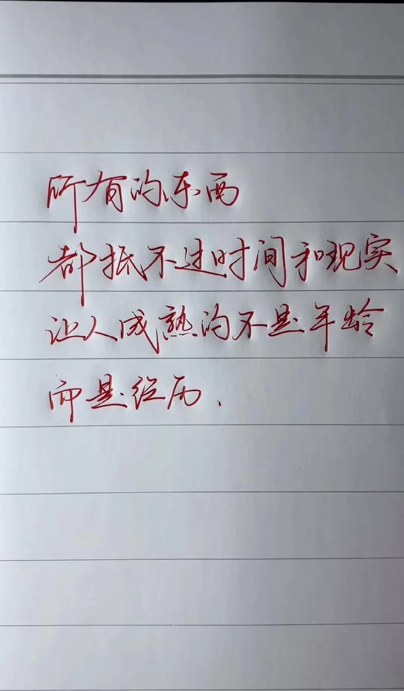 还在迷茫？一文讲清楚进阶是什么意思！
