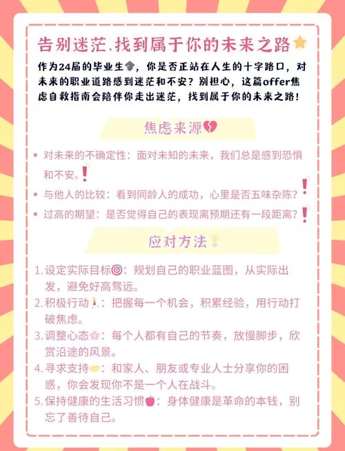 还在迷茫？一文讲清楚进阶是什么意思！