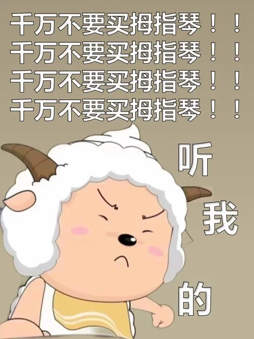 拇指琴keylimba去哪下载？官方渠道安全又放心！