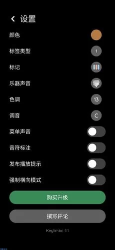 拇指琴keylimba去哪下载？官方渠道安全又放心！