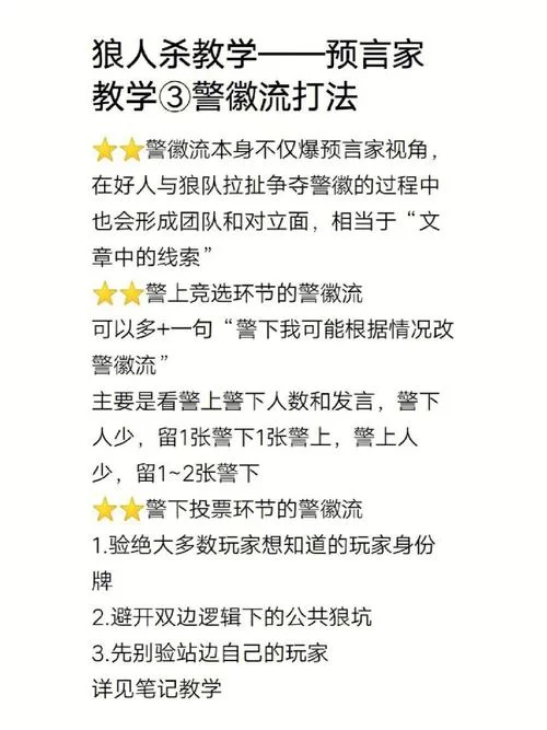 金水银水难查杀？教你几个简单有效的方法！