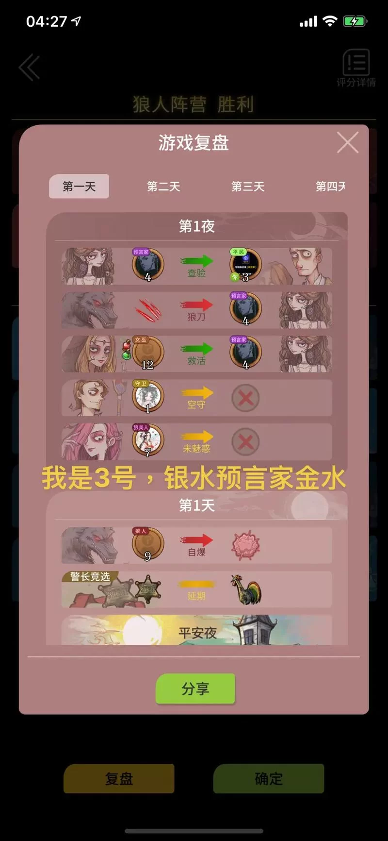 金水银水难查杀？教你几个简单有效的方法！