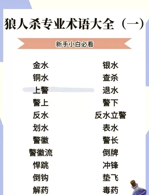 金水银水难查杀？教你几个简单有效的方法！