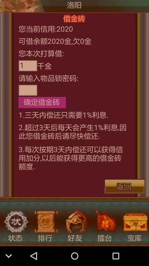 魔游游手机交易平台安全吗？看完这篇你就懂了！