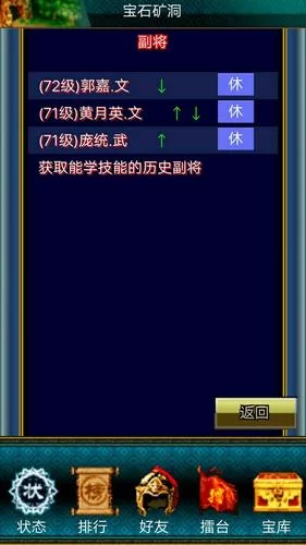 魔游游手机交易平台安全吗？看完这篇你就懂了！