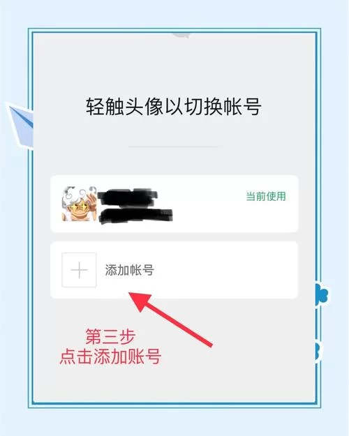 微信小号怎么弄？详细步骤教你轻松申请小号！