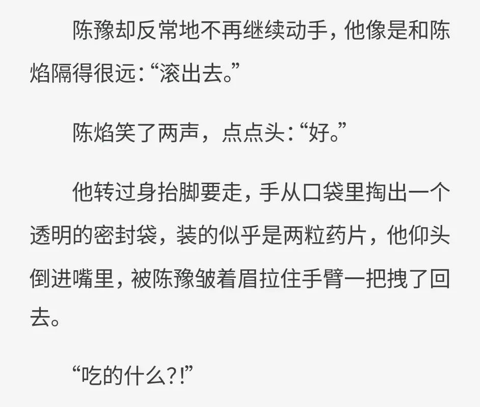 软文发布平台哪个好？这篇文章帮你避坑！