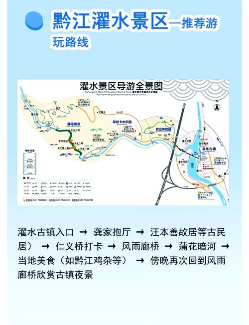烟雨江湖凤鸣镇怎么去？手把手教你快速到达！