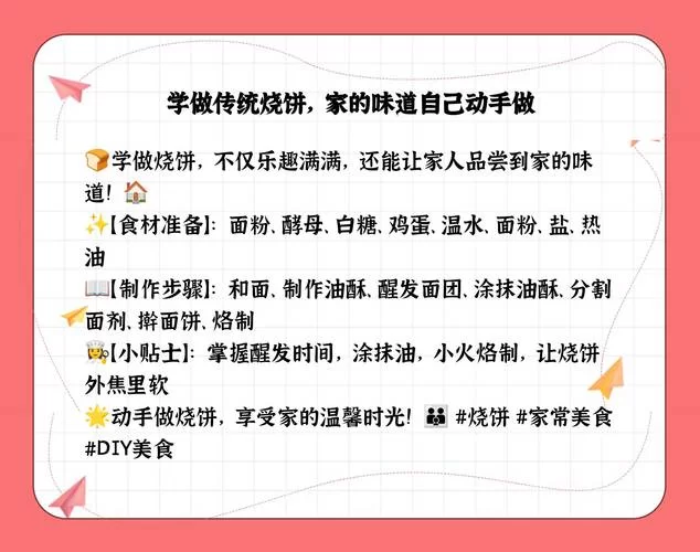 烧饼修改器官网怎么进？这个方法一学就会！