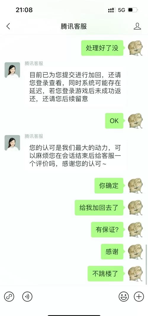 王者荣耀信誉积分怎么恢复快？这几个方法超有效！
