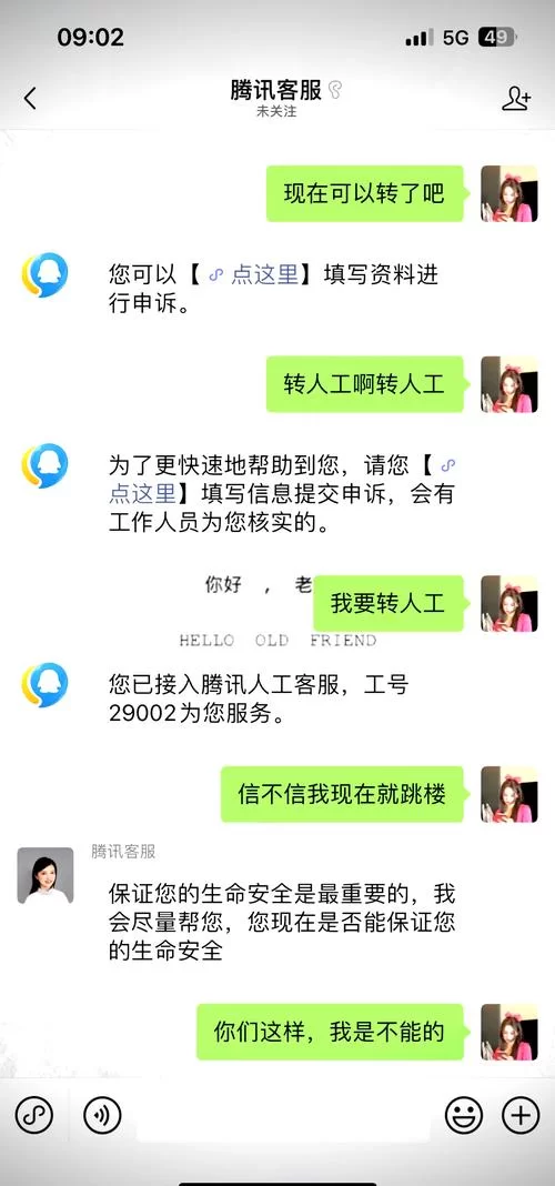 王者荣耀信誉积分怎么恢复快？这几个方法超有效！