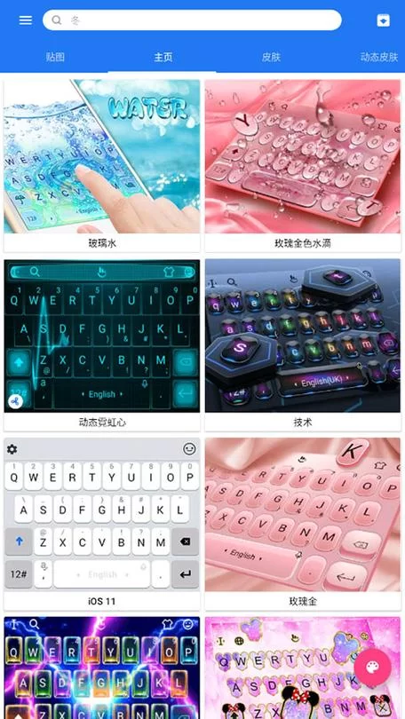 触宝输入法好用吗？用户评价和功能详细介绍！