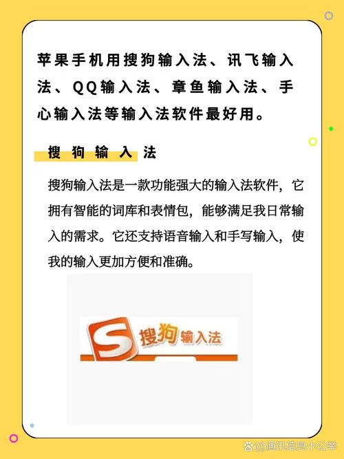触宝输入法好用吗？用户评价和功能详细介绍！