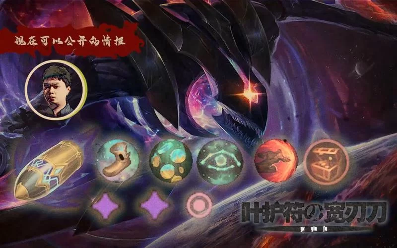 虚空掠夺者厉害吗？看完这个你就知道该不该练！