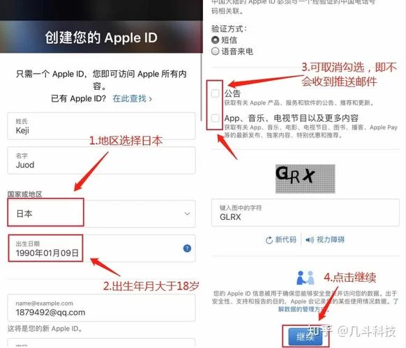 英雄联盟日服怎么进？新手一看就会的保姆级教程！