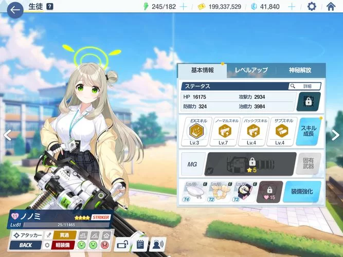 英雄联盟日服怎么进？新手一看就会的保姆级教程！