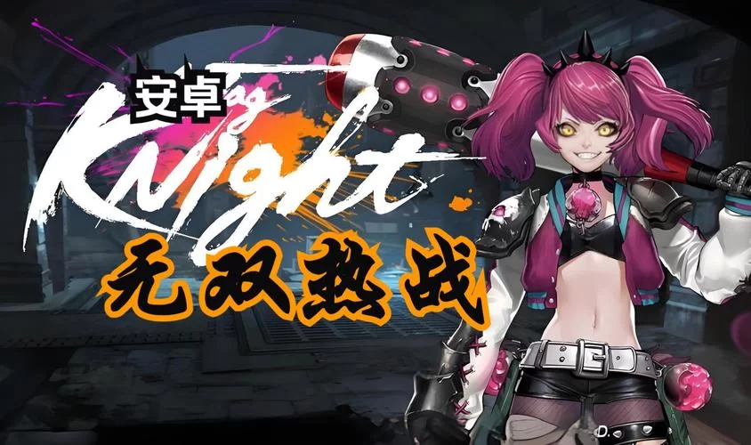 最新好玩3D魔幻手游推荐，高品质游戏等你来战！