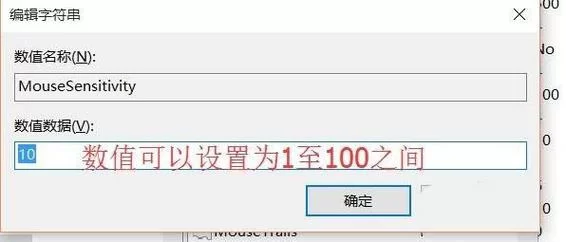 鼠标回报率怎么调？详细步骤及常见问题解答！