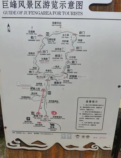 风暴峭壁在哪？新手必看超详细位置攻略！