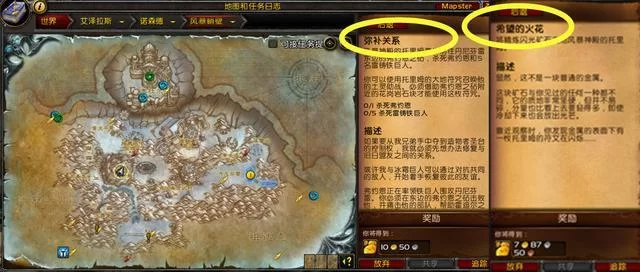 风暴峭壁在哪？新手必看超详细位置攻略！