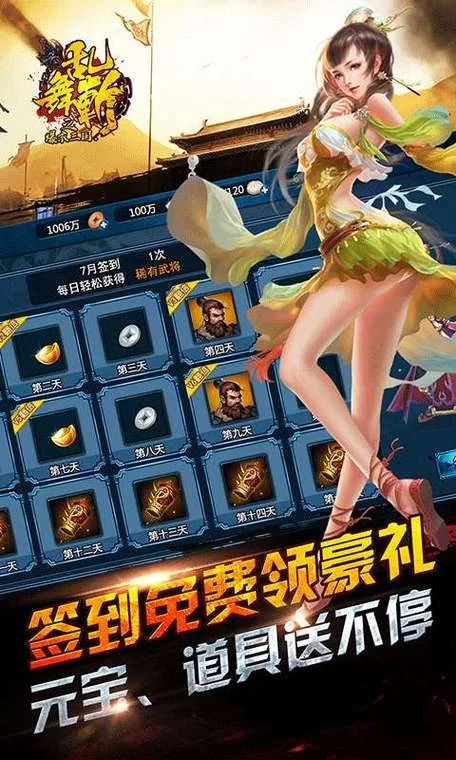 盘点能调整女性胸围的手游，满足你的个性需求！