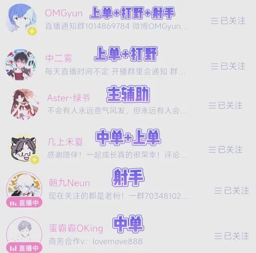想上分必看！决战平安京段位等级表和上分技巧分享！