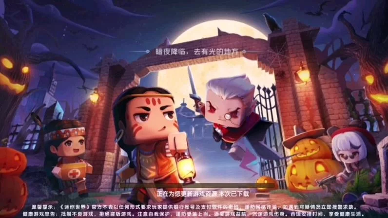 谁是迷你世界最终boss？这个答案可能出乎意料！
