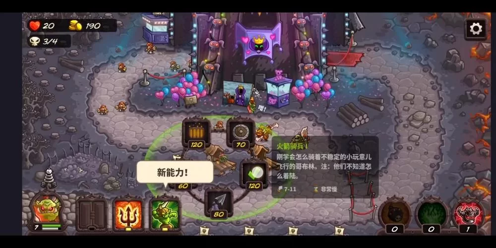 王国保卫战3哪个英雄厉害？平民玩家必看推荐！