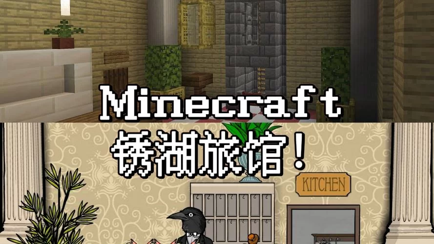 绣湖旅馆讲了什么？剧情深度解析不得不看！