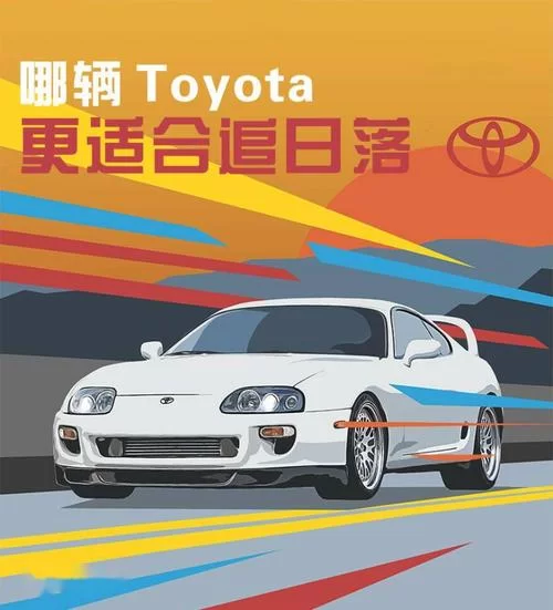 羡慕！他开邻居的Toyota追日落，是啥样的体验？