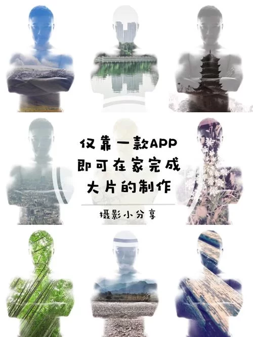 魔力相册下载安装教程，新手也能轻松制作大片！