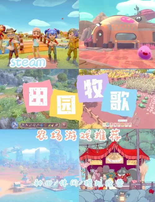 想玩疯狂的农场？这些游戏技巧你一定要知道！
