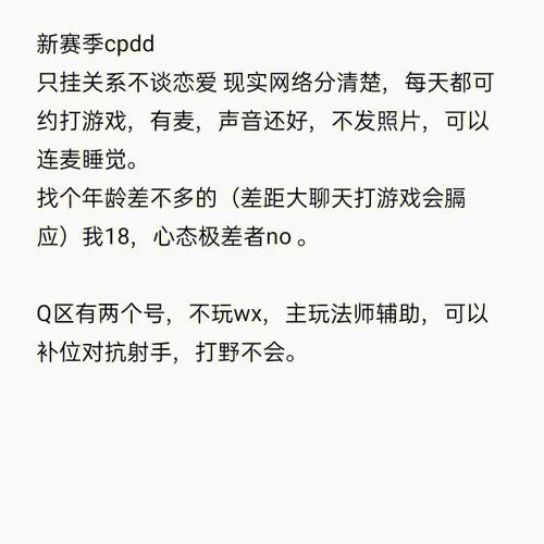 王者荣耀cpdd是什么？看完这篇你就全明白了！