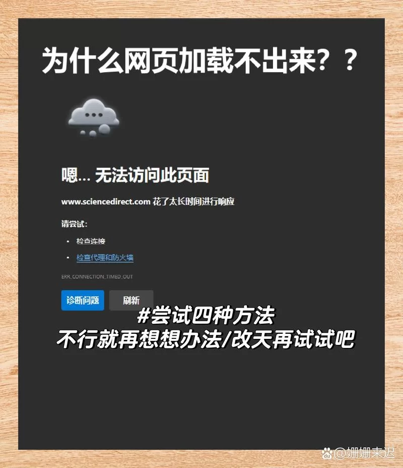 考生之家官网登录入口打不开？试试这些方法！