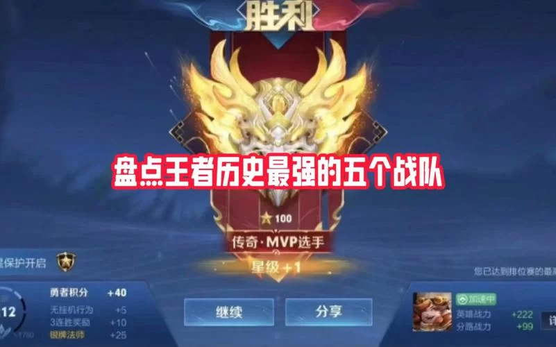 王者战队没人怎么办？这样拉人让你战队瞬间满员！