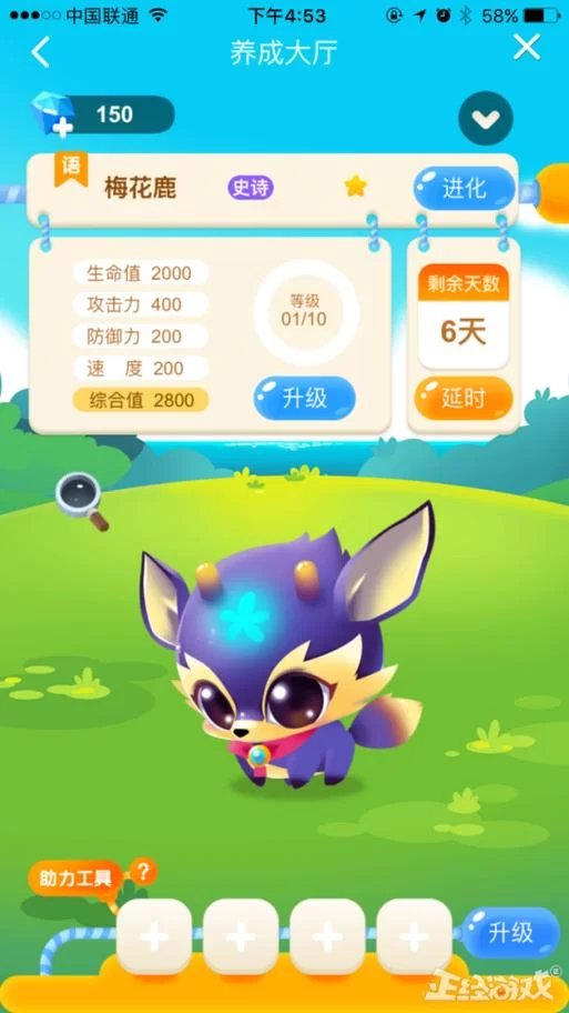 爱游戏app怎么下载？手把手教你快速安装！