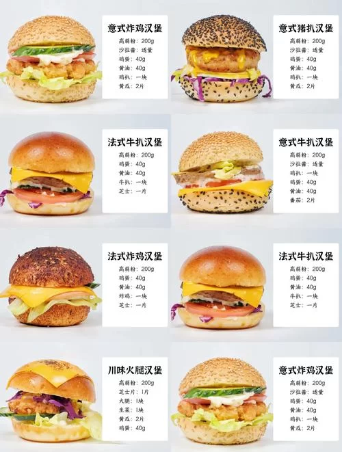 想吃老八秘制小汉堡？先看看这份避坑指南！