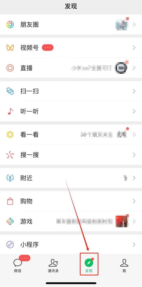 微信添加好友方式在哪里设置？详细图文教程！