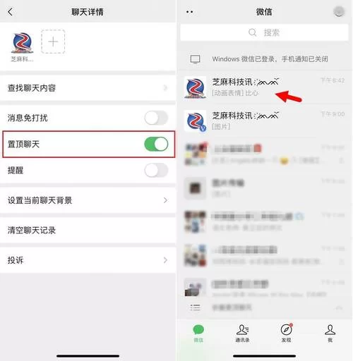 微信添加好友方式在哪里设置？详细图文教程！