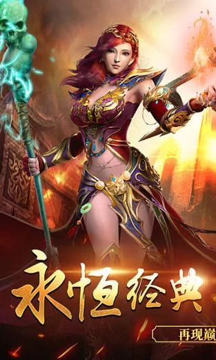 手游游戏大全免费下载，畅玩各类精品游戏！