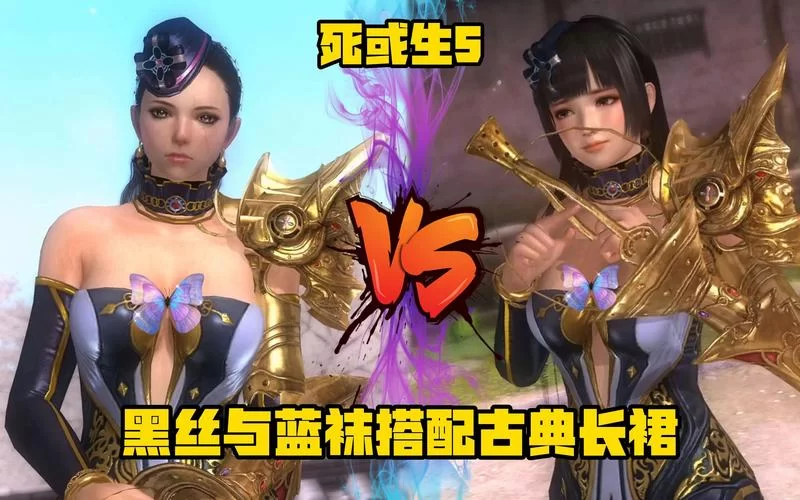 死或生5怎么下载？正版游戏下载渠道分享！