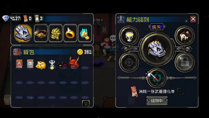 想知道战魂铭人怎么偷老板东西？看这篇就够了！