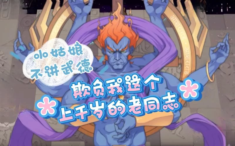 想知道战魂铭人怎么偷老板东西？看这篇就够了！