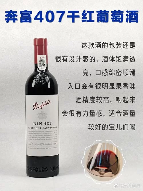 萨弗隆烈酒多少钱一瓶？性价比高不高？