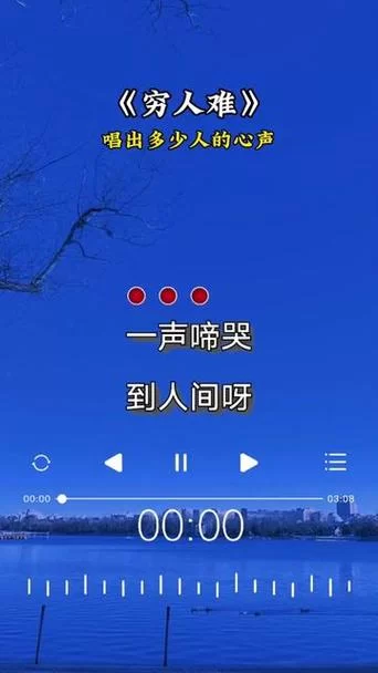 还有多少个十年歌词是什么歌？这首歌唱出了多少人的心声！