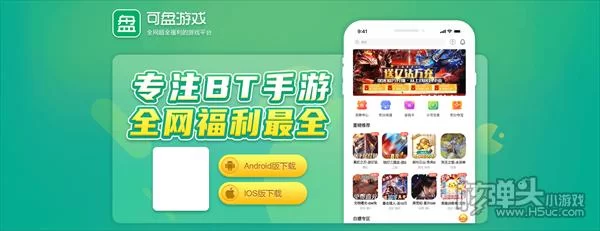 找不到btok官网下载app？这里有详细教程！