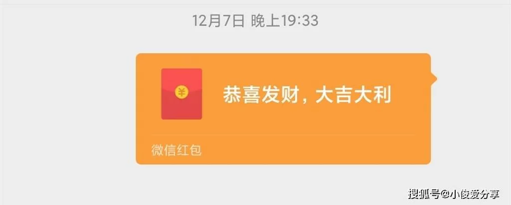 微信转账截图生成器app下载，小心别下到山寨版！