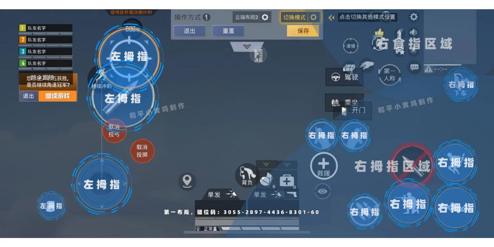 想上和平精英无敌战神？这几个上分秘诀要知道！