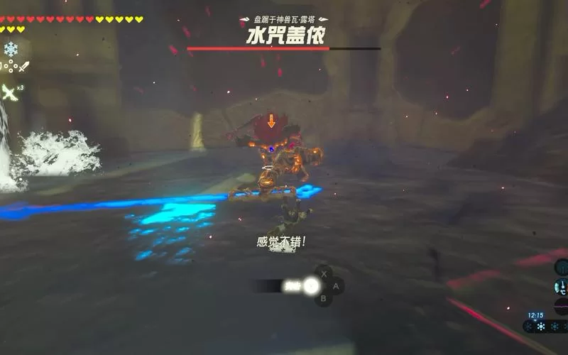 还在愁水之神兽瓦露塔怎么打？看完这篇就会了！